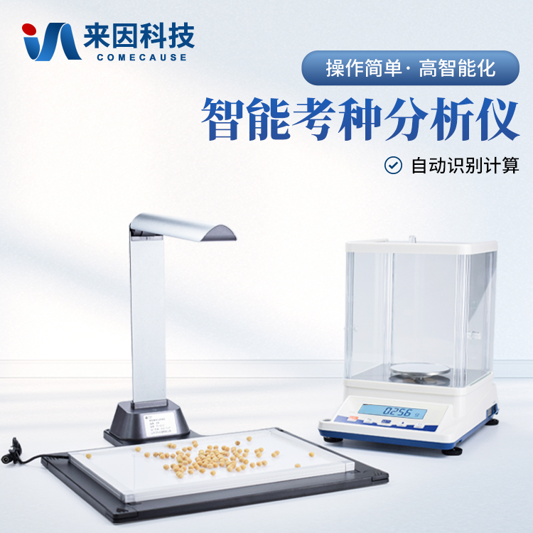 甘肃西南科技大学（南京农业大学）…